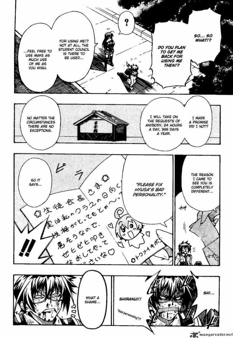 Medaka Box 1 49