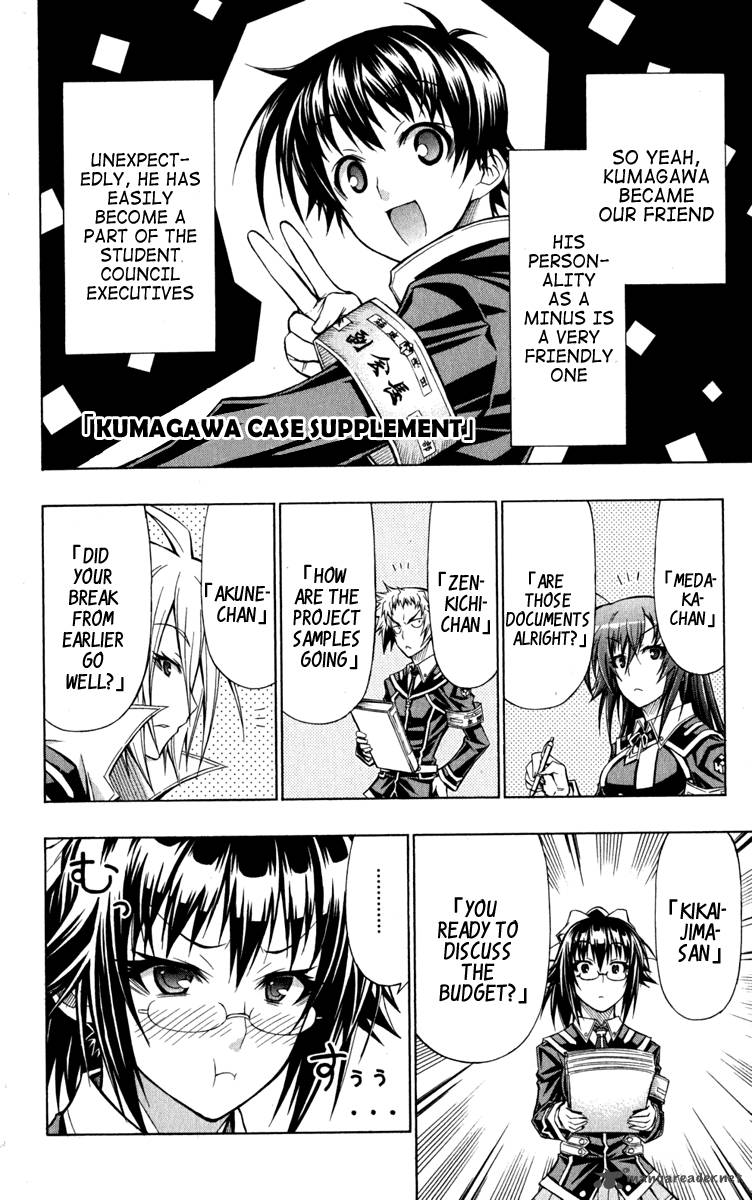 Medaka Box 113 1