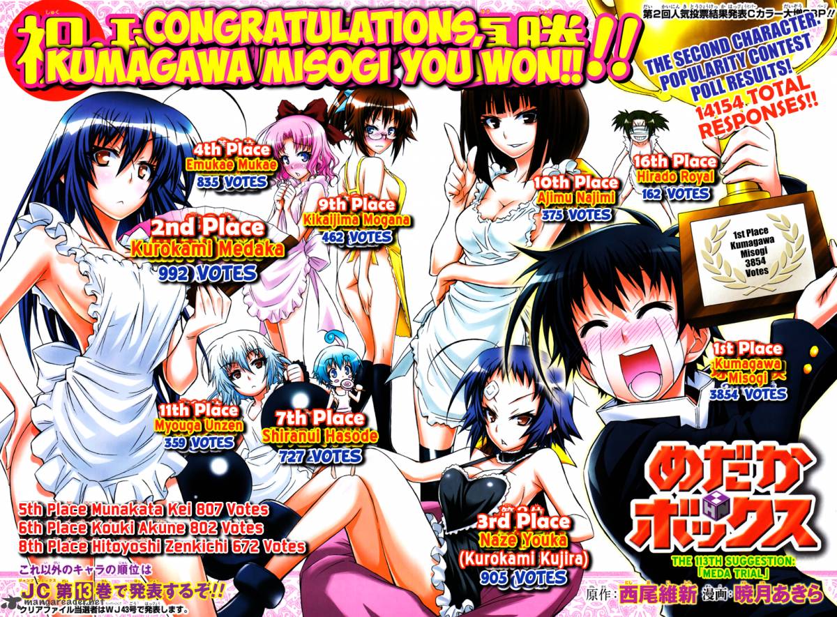 Medaka Box 113 6