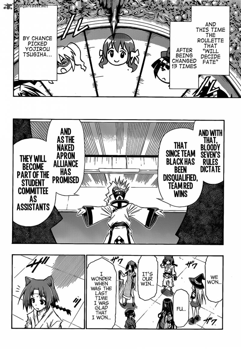 Medaka Box 131 20