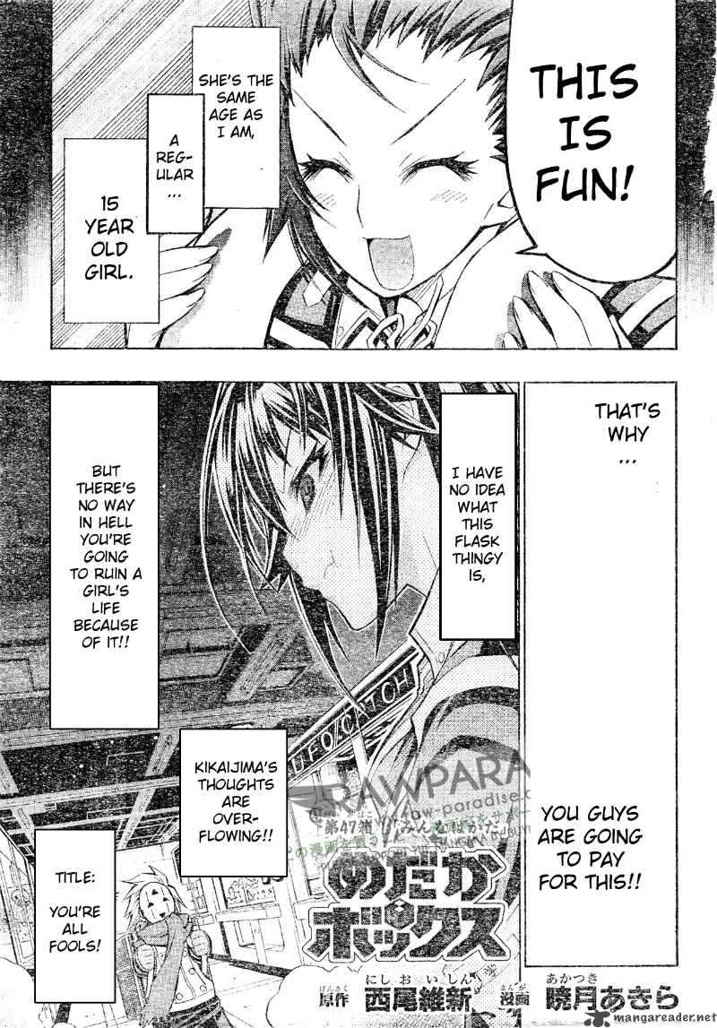 Medaka Box 47 3
