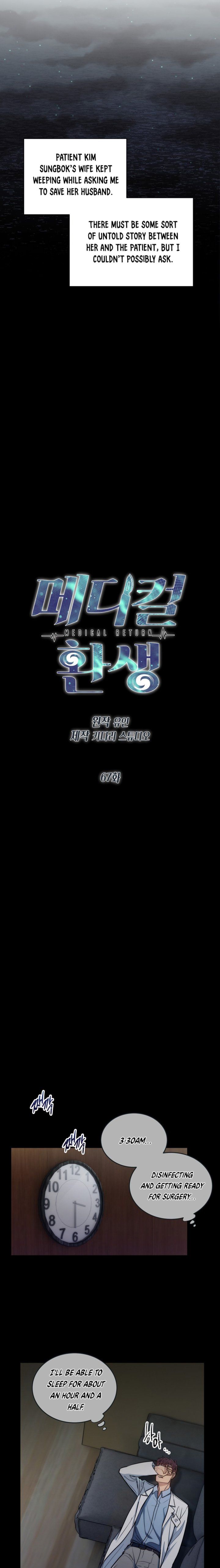 Medical Return 67 4