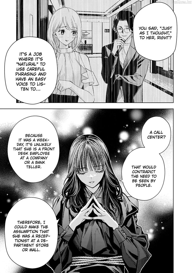 Medium Spirit Medium Detective Hisui Jyouduka 10 19