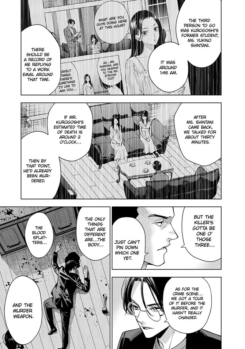 Medium Spirit Medium Detective Hisui Jyouduka 4 8