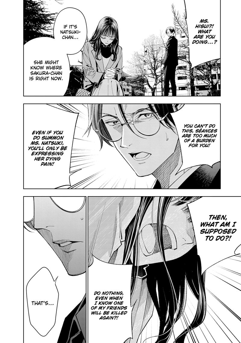 Medium Spirit Medium Detective Hisui Jyouduka 8 10