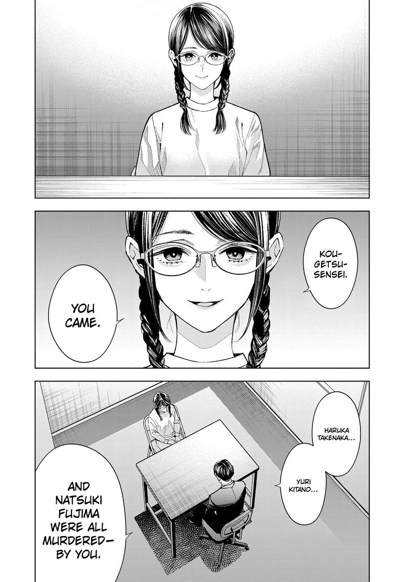 Medium Spirit Medium Detective Hisui Jyouduka 8 19
