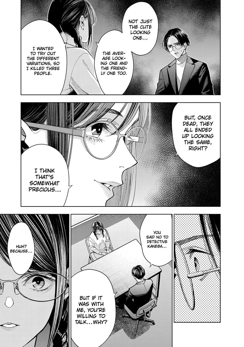 Medium Spirit Medium Detective Hisui Jyouduka 8 21