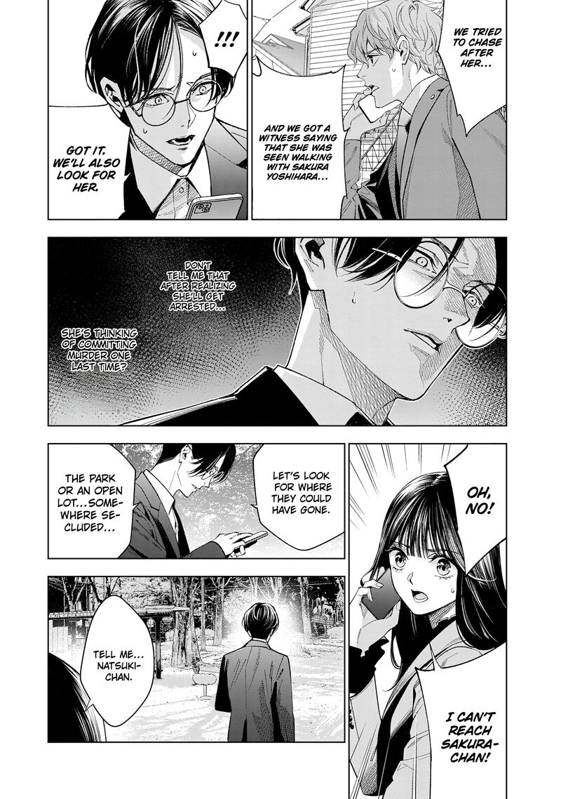 Medium Spirit Medium Detective Hisui Jyouduka 8 9