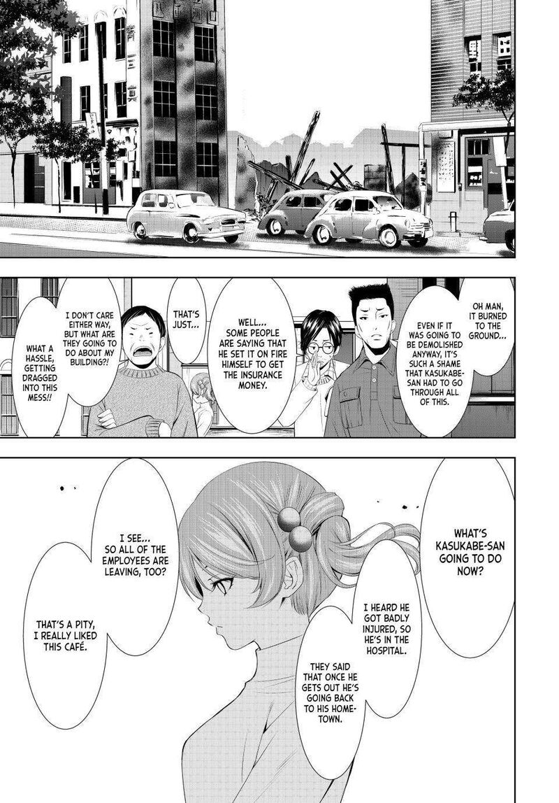 Megami No Caf Terrace 123 9
