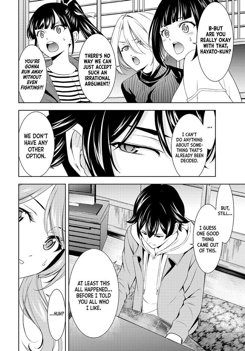 Megami No Caf Terrace 209 10