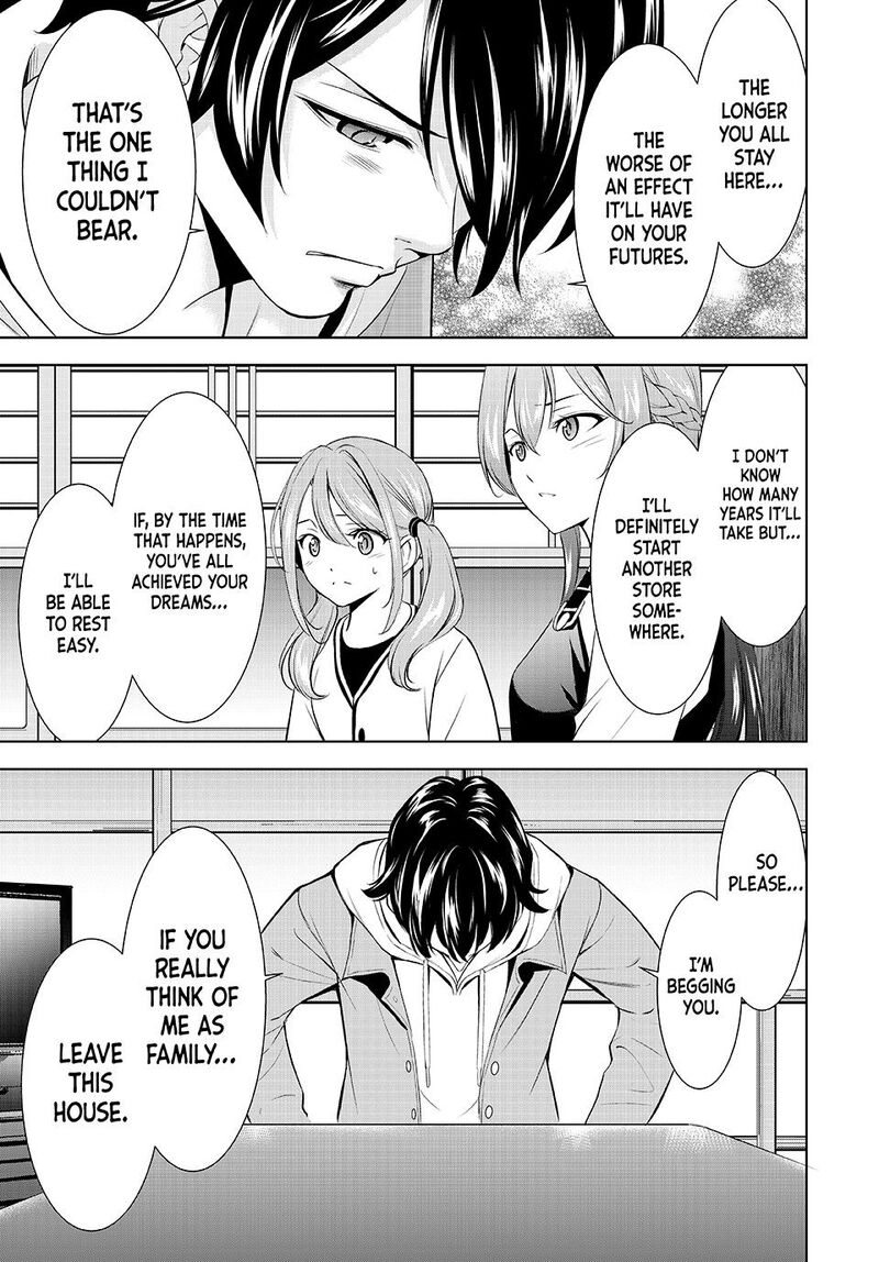 Megami No Caf Terrace 209 13