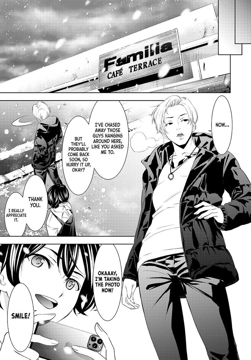 Megami No Caf Terrace 209 15