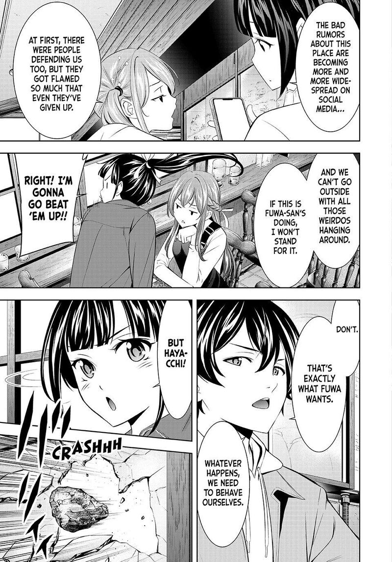 Megami No Caf Terrace 209 3