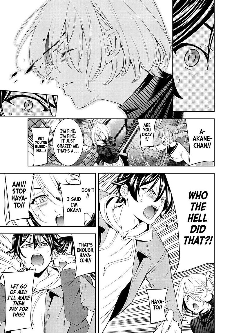 Megami No Caf Terrace 209 5