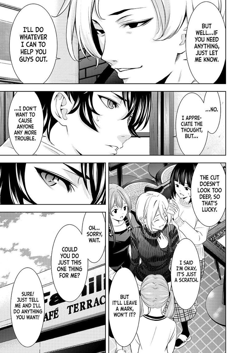 Megami No Caf Terrace 209 7