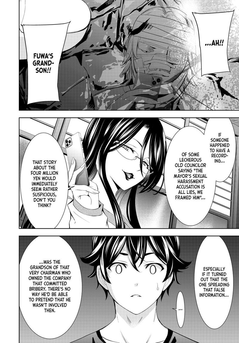 Megami No Caf Terrace 212 12