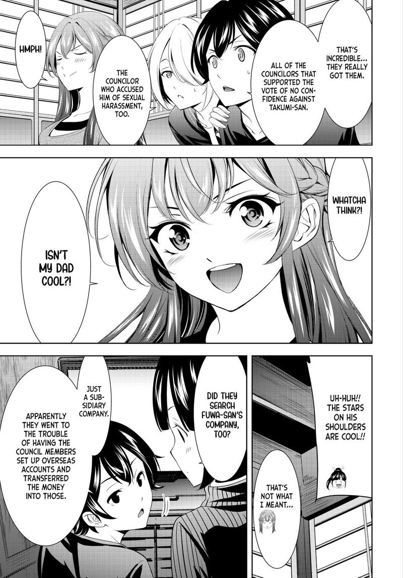 Megami No Caf Terrace 212 5