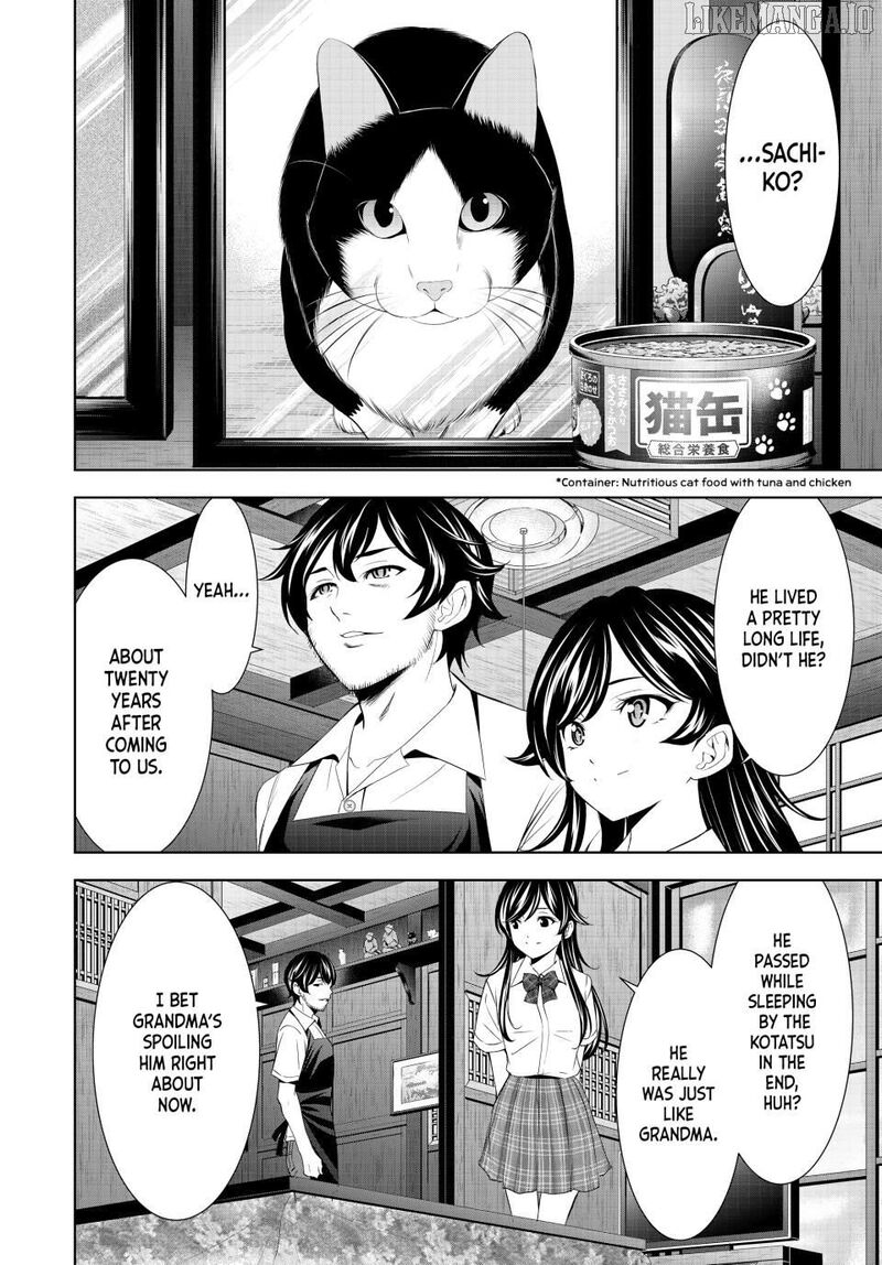 Megami No Caf Terrace 215 12