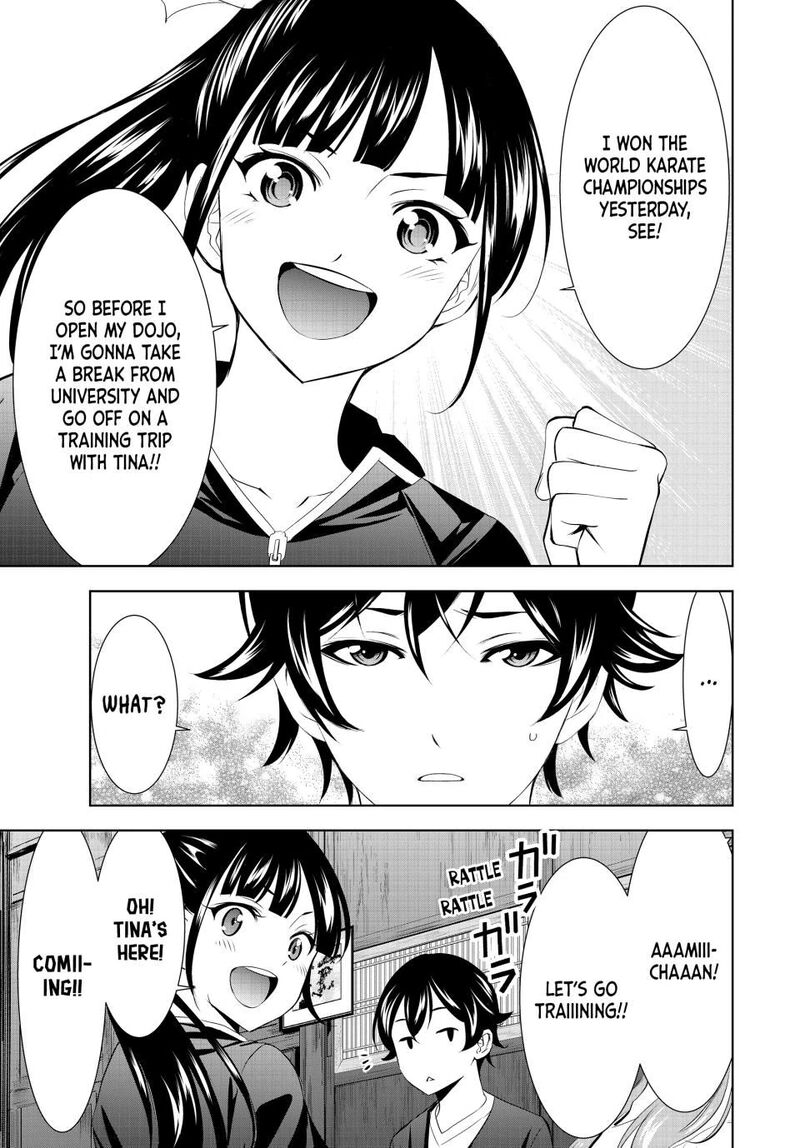 Megami No Caf Terrace 215 17