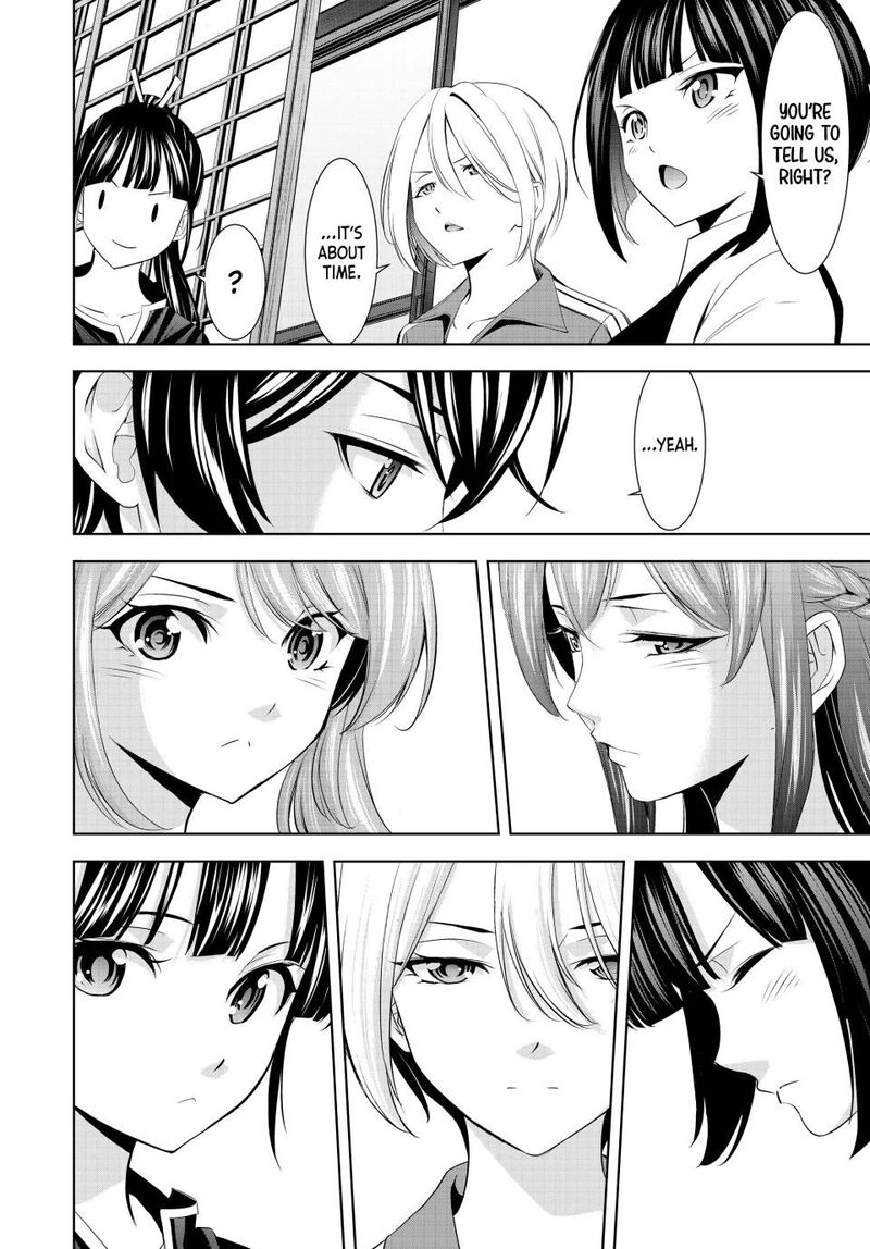 Megami No Caf Terrace 215 8