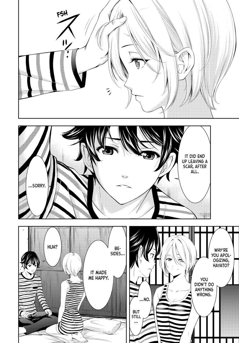 Megami No Caf Terrace 217 14