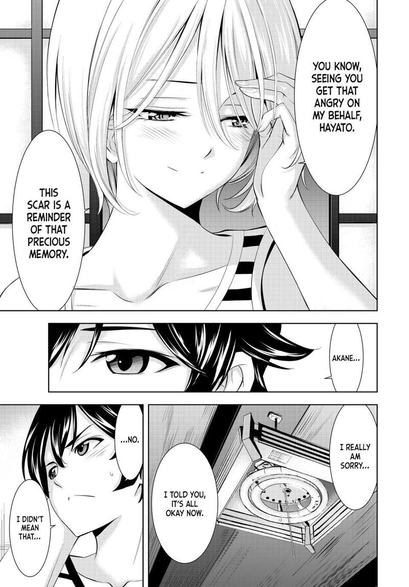 Megami No Caf Terrace 217 15