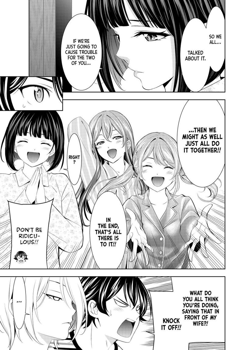 Megami No Caf Terrace 217 19