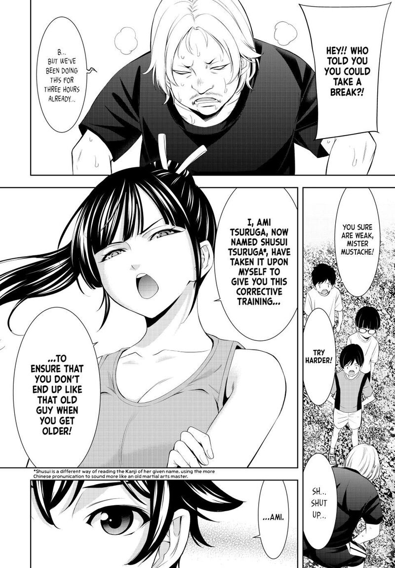 Megami No Caf Terrace 217 4