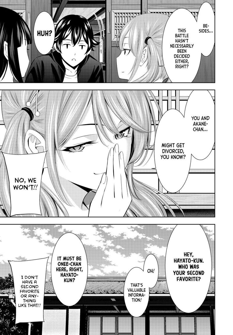 Megami No Caf Terrace 217 7