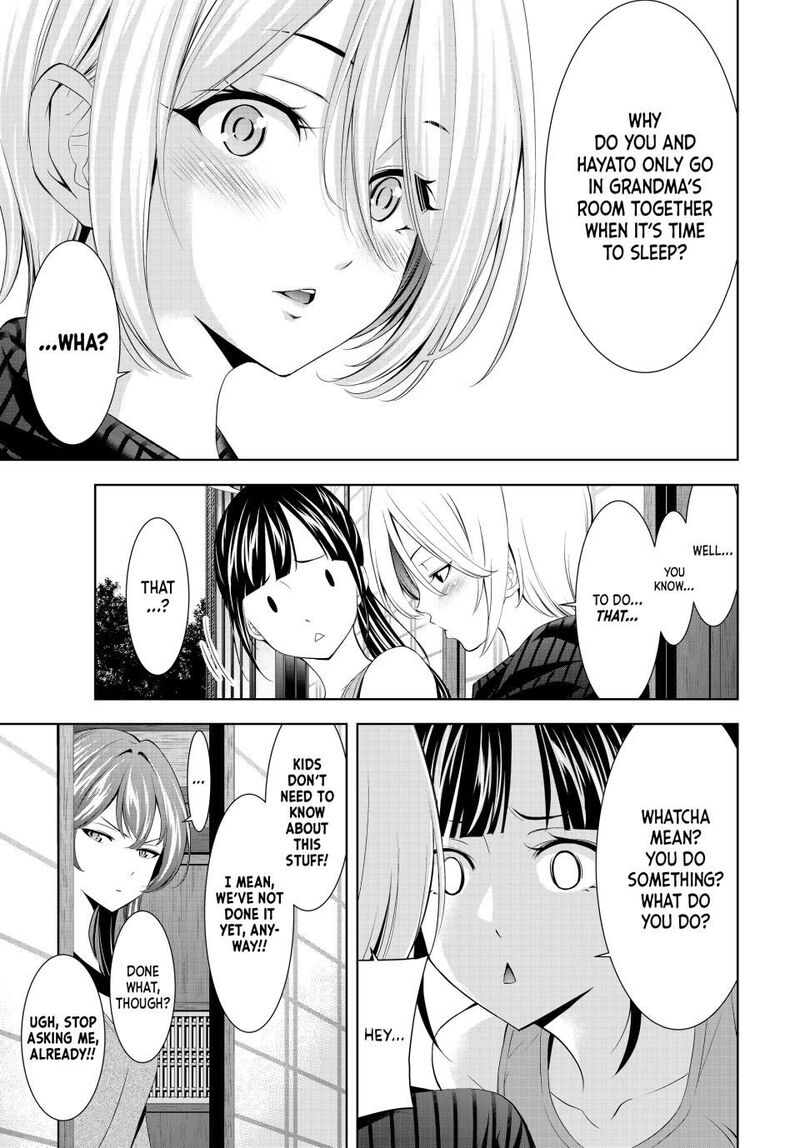 Megami No Caf Terrace 217 9