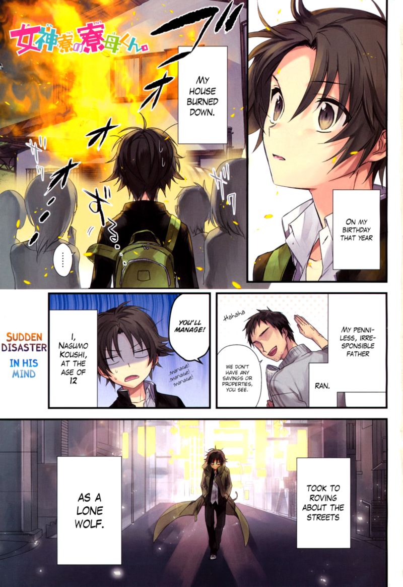 Megami Ryou No Ryoubo Kun 1 1