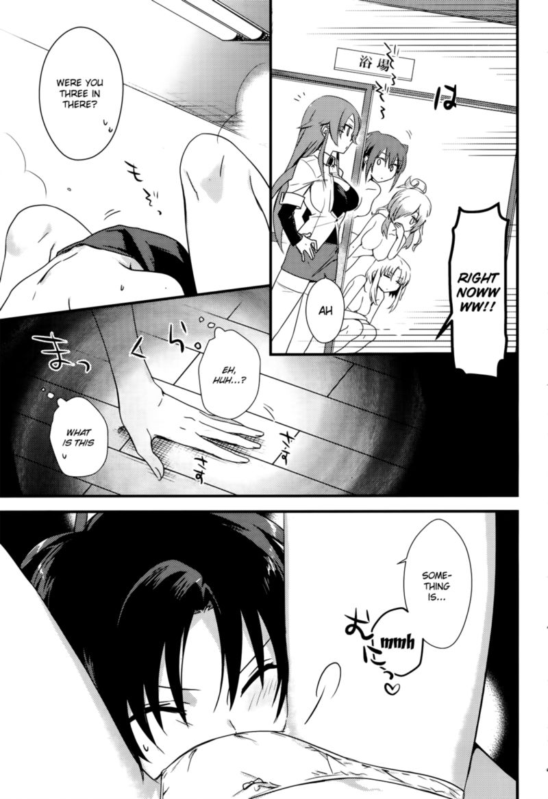 Megami Ryou No Ryoubo Kun 1 12