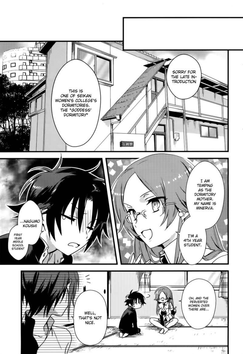 Megami Ryou No Ryoubo Kun 1 16