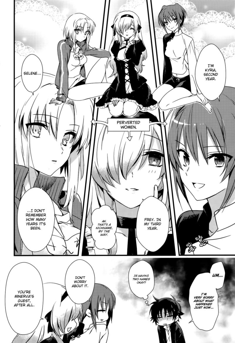 Megami Ryou No Ryoubo Kun 1 17