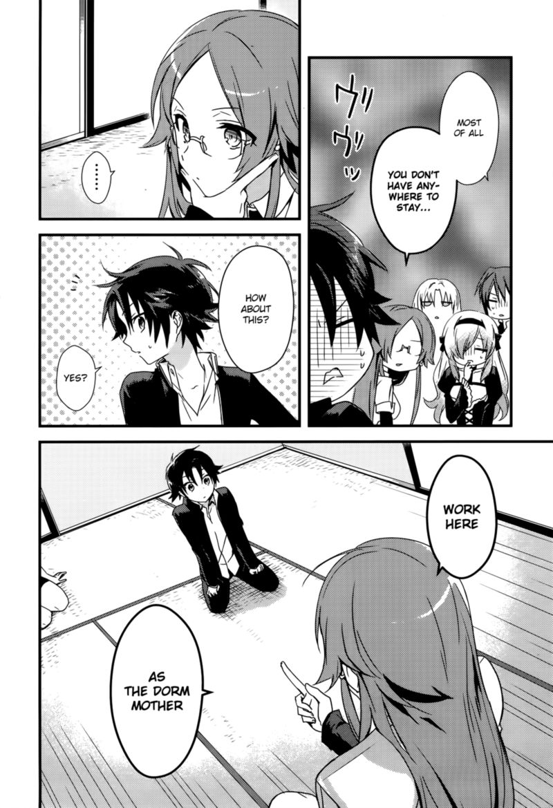 Megami Ryou No Ryoubo Kun 1 19