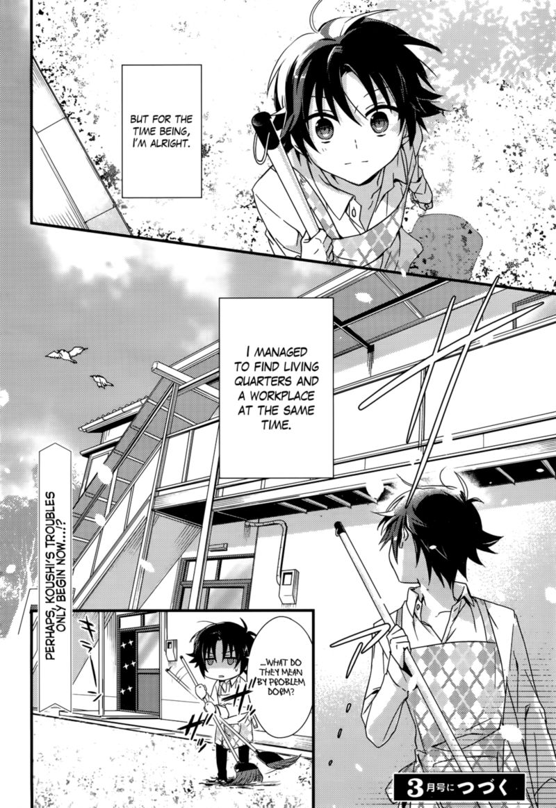 Megami Ryou No Ryoubo Kun 1 37