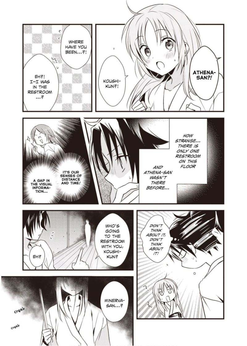 Megami Ryou No Ryoubo Kun 10 27
