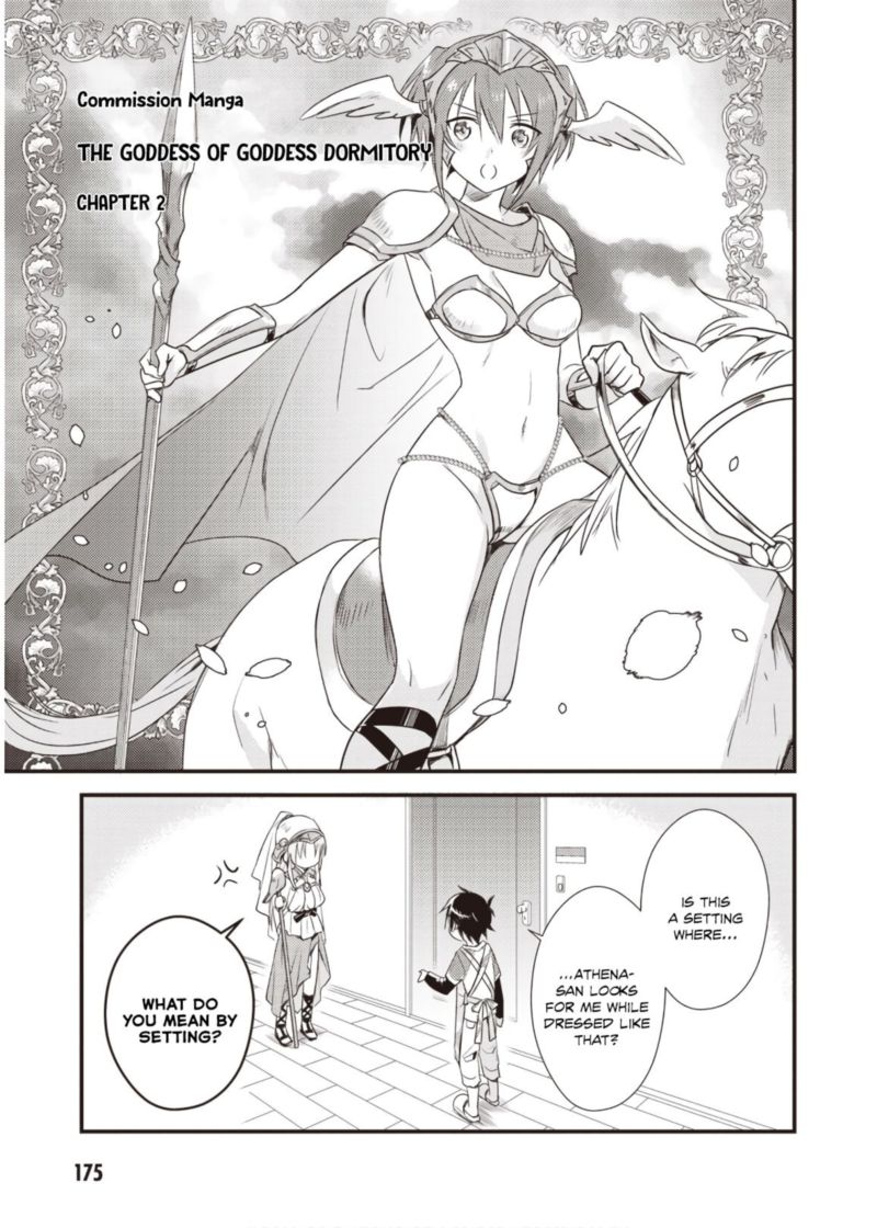 Megami Ryou No Ryoubo Kun 10 45