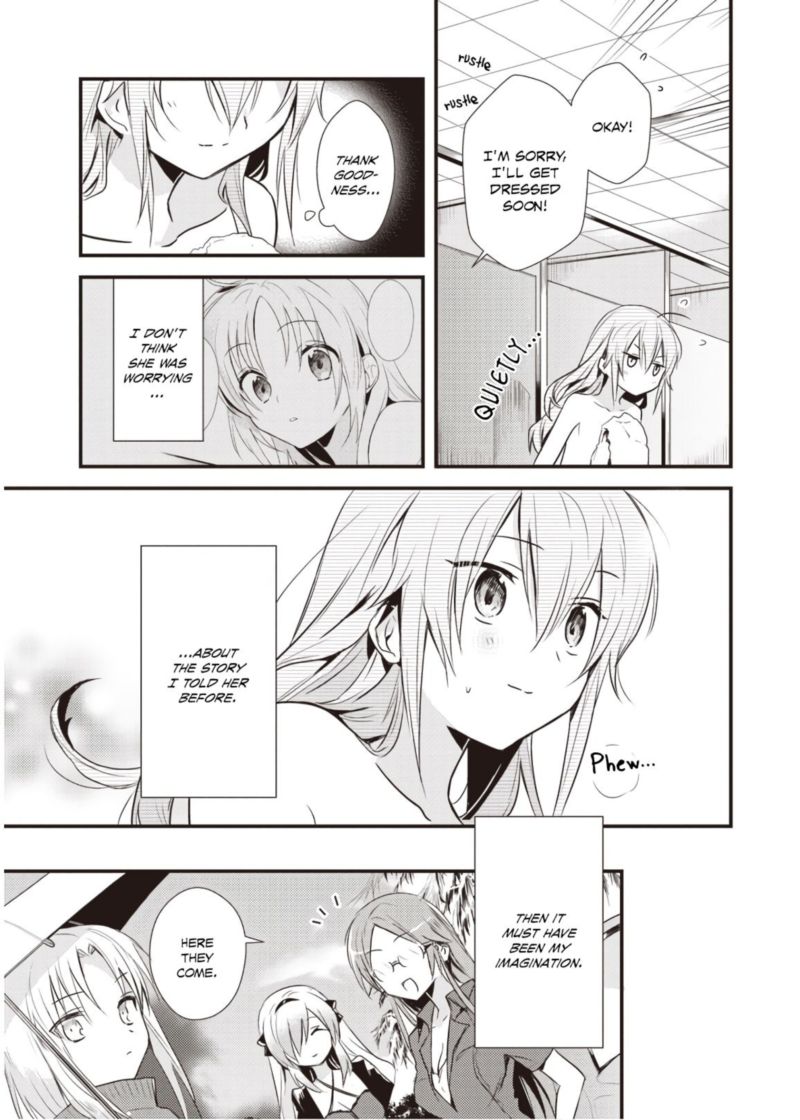 Megami Ryou No Ryoubo Kun 11 34