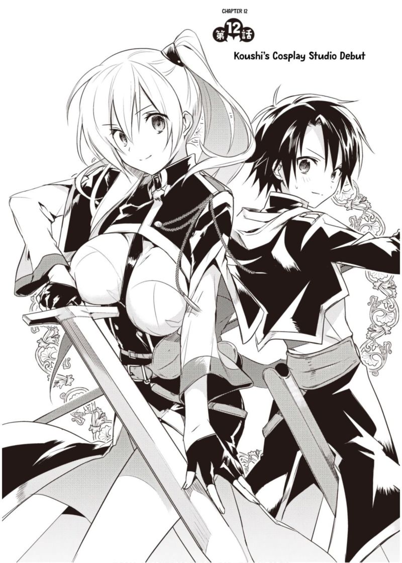 Megami Ryou No Ryoubo Kun 12 1