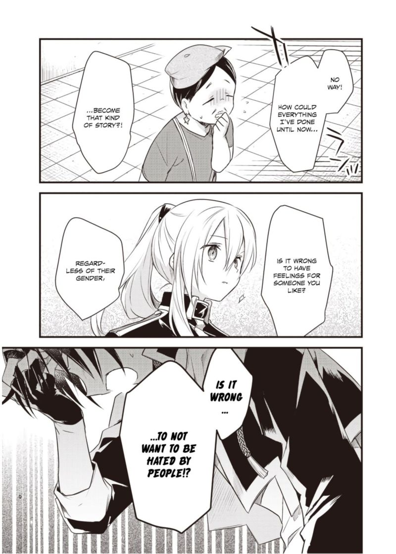 Megami Ryou No Ryoubo Kun 12 25