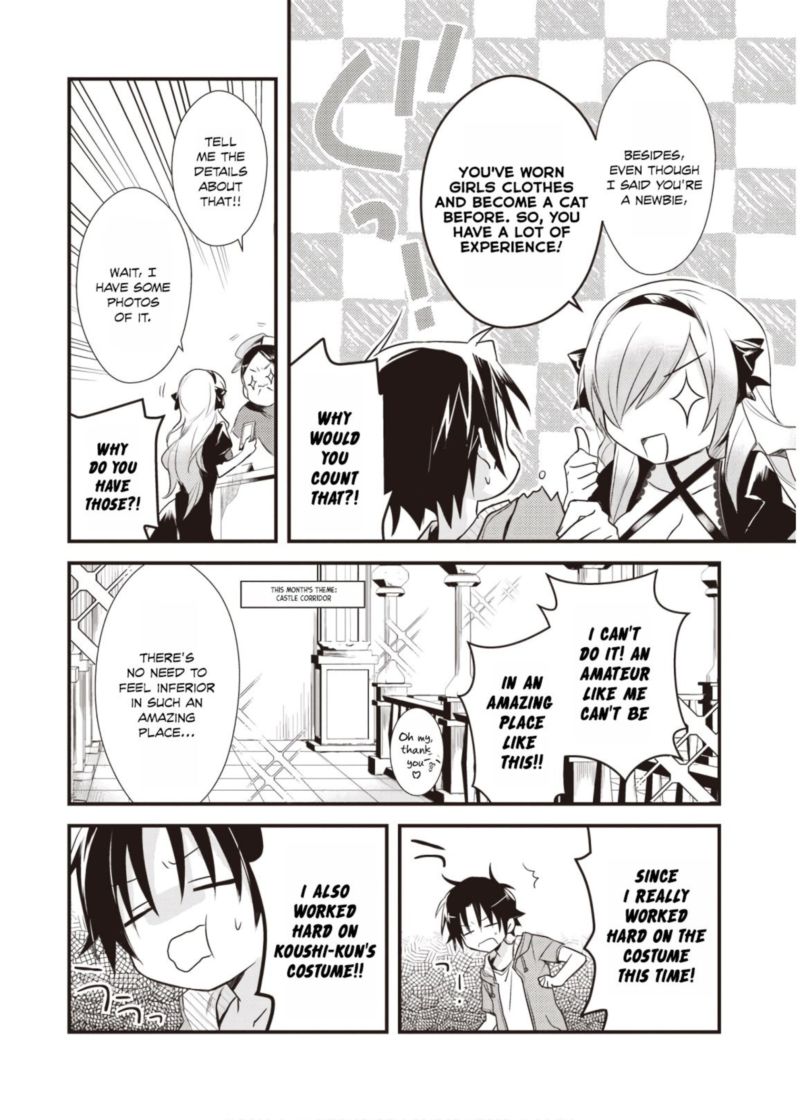 Megami Ryou No Ryoubo Kun 12 8