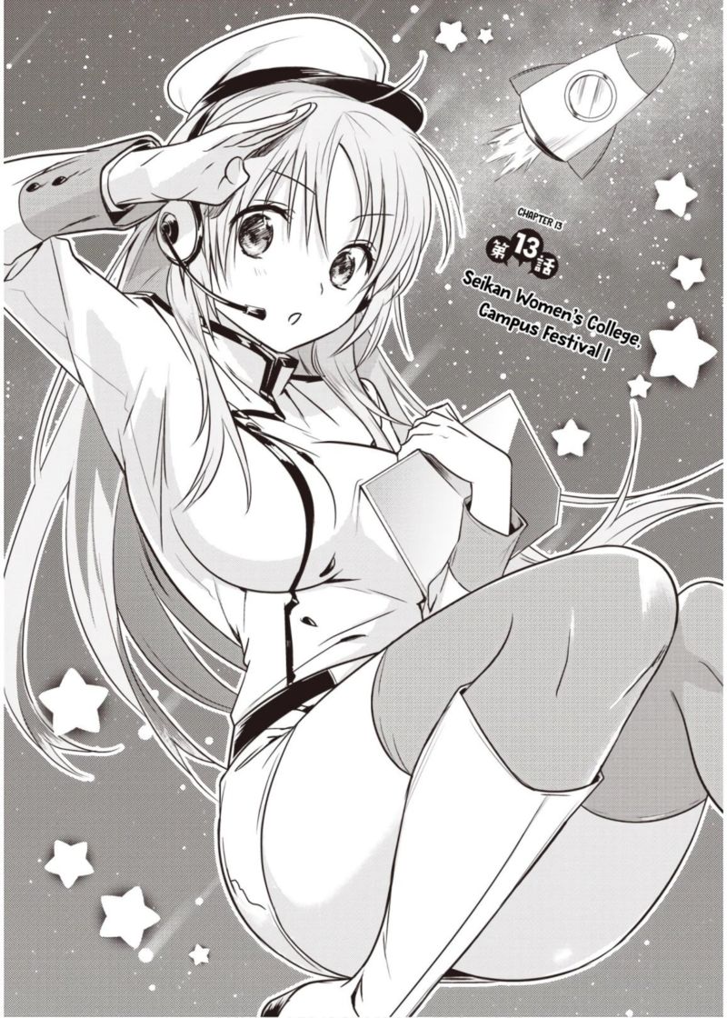 Megami Ryou No Ryoubo Kun 13 1