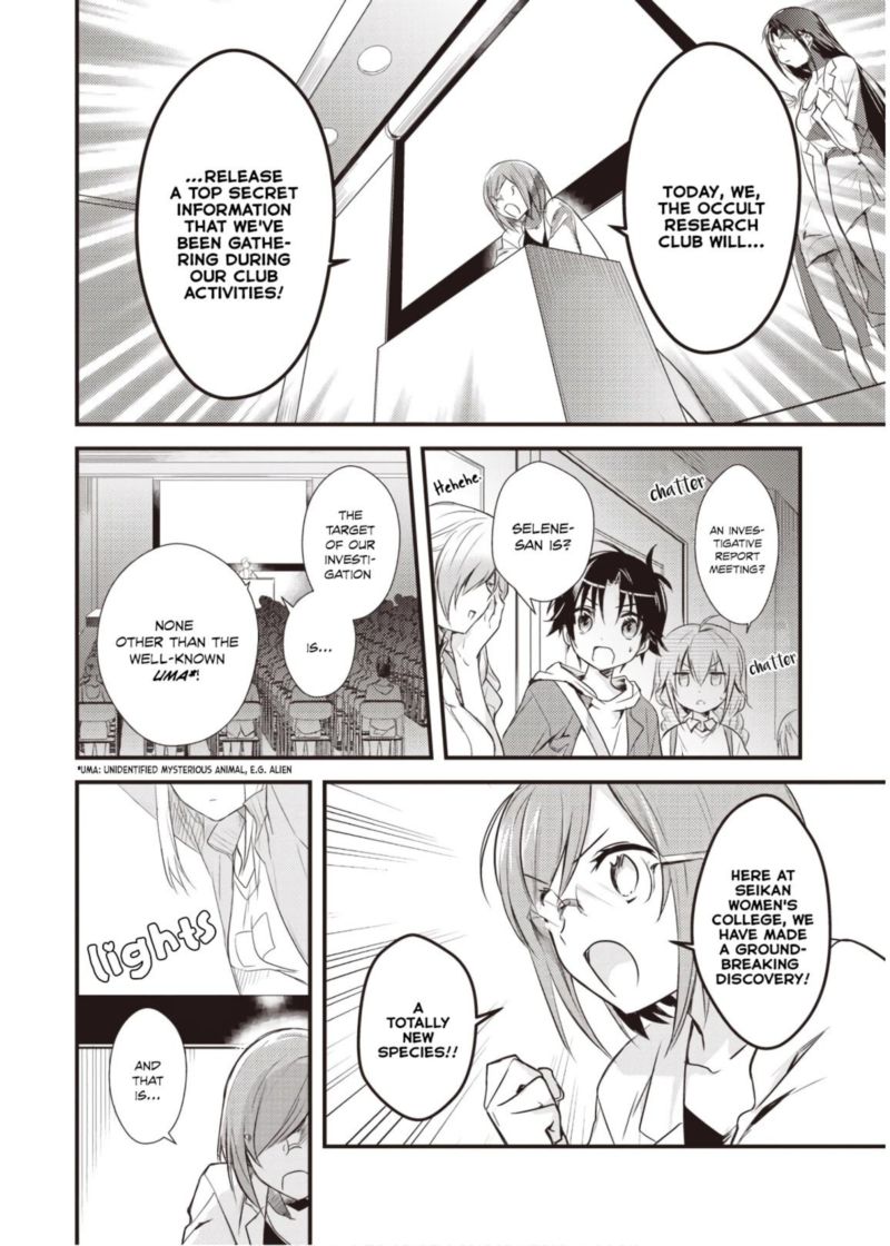Megami Ryou No Ryoubo Kun 13 12
