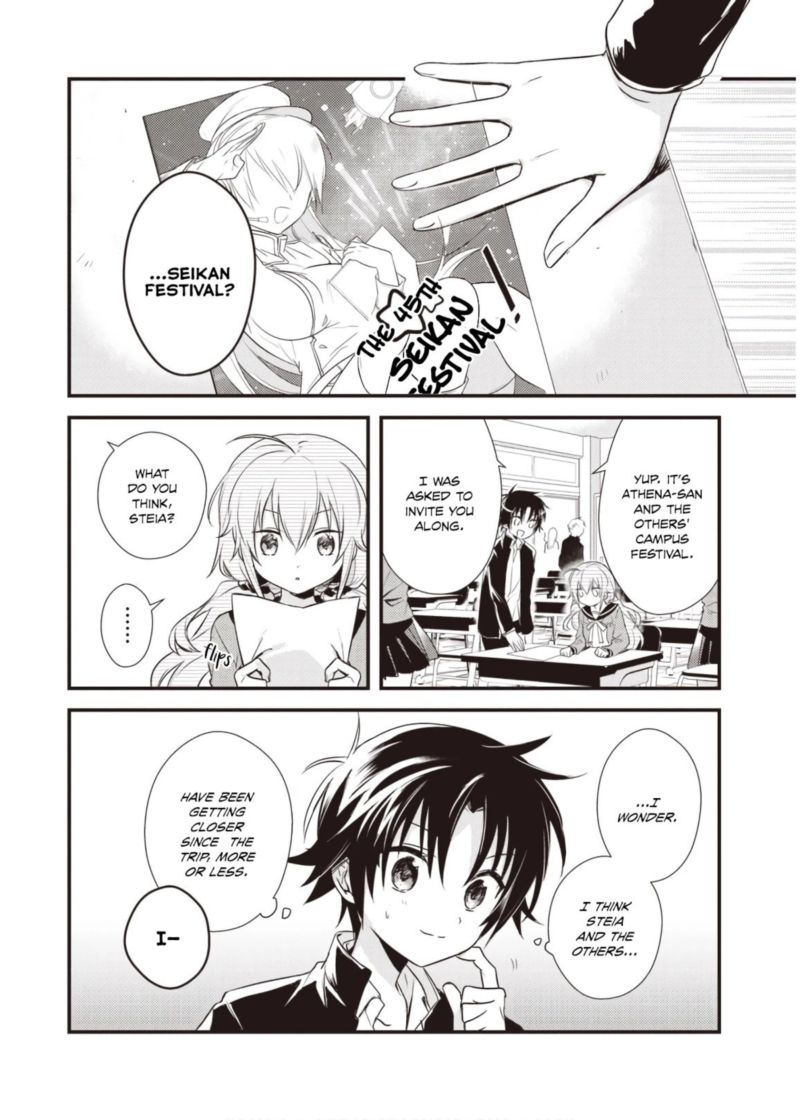 Megami Ryou No Ryoubo Kun 13 2