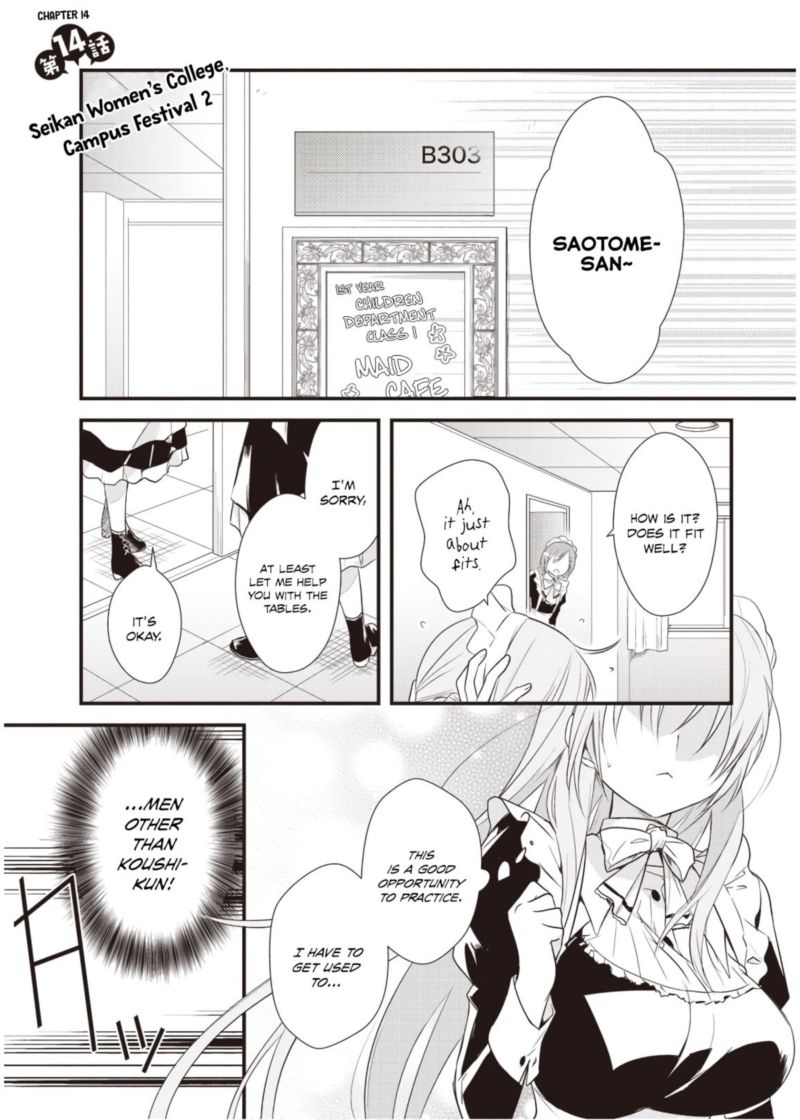 Megami Ryou No Ryoubo Kun 14 1