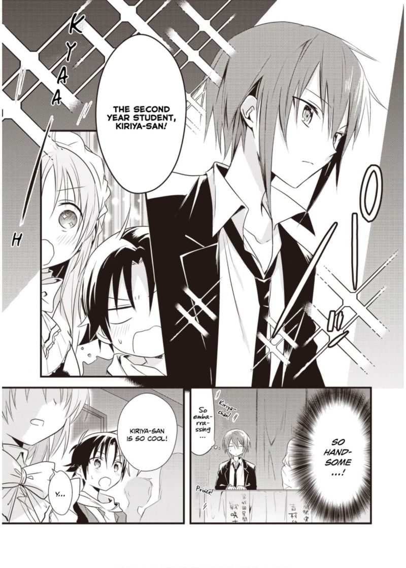Megami Ryou No Ryoubo Kun 14 17