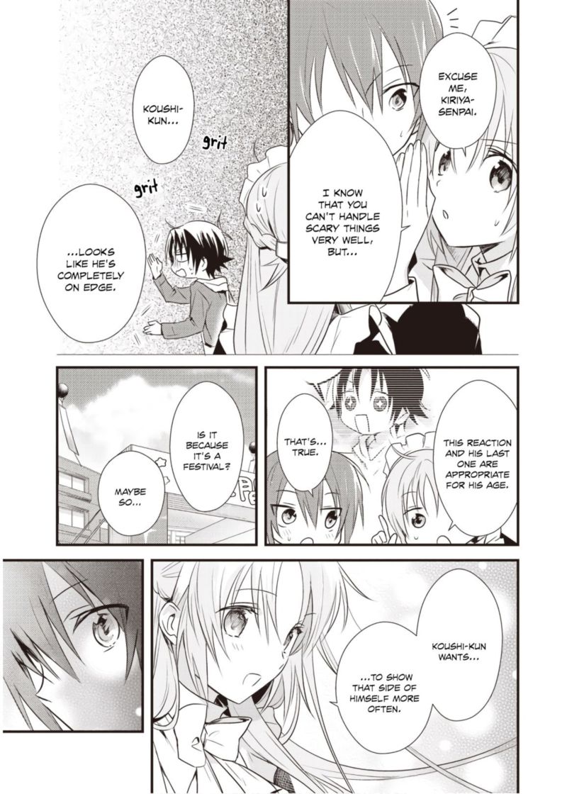 Megami Ryou No Ryoubo Kun 14 27