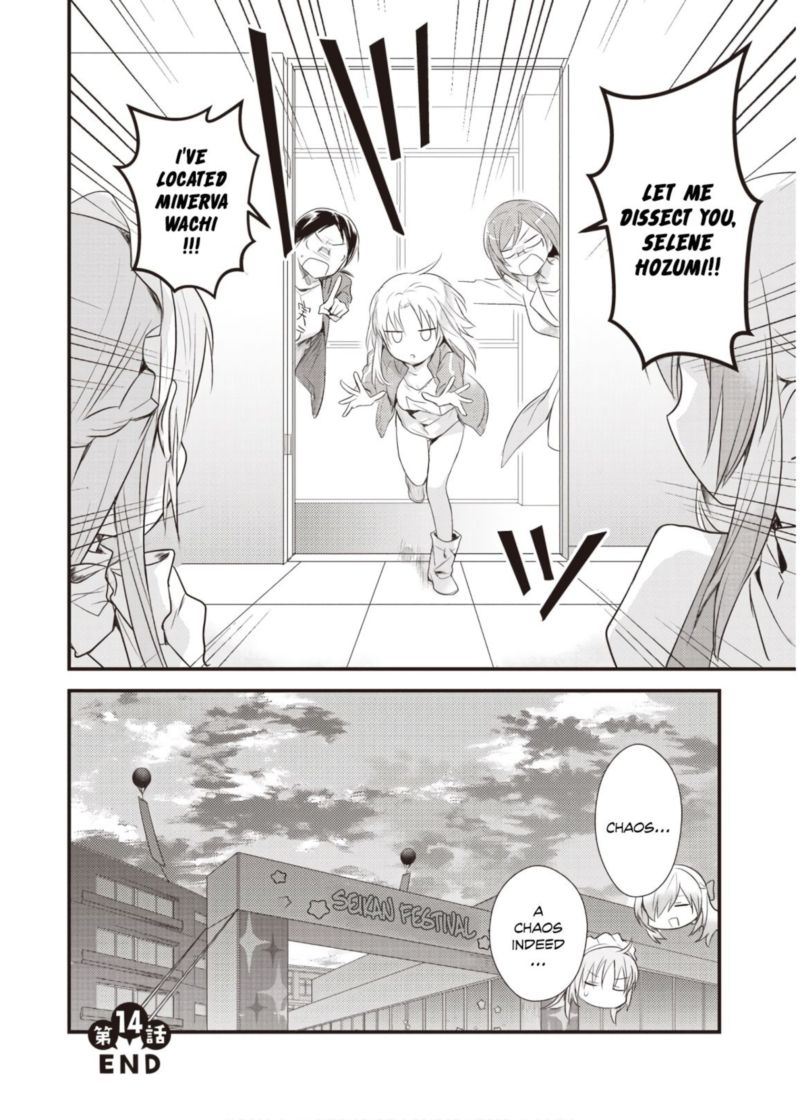 Megami Ryou No Ryoubo Kun 14 39