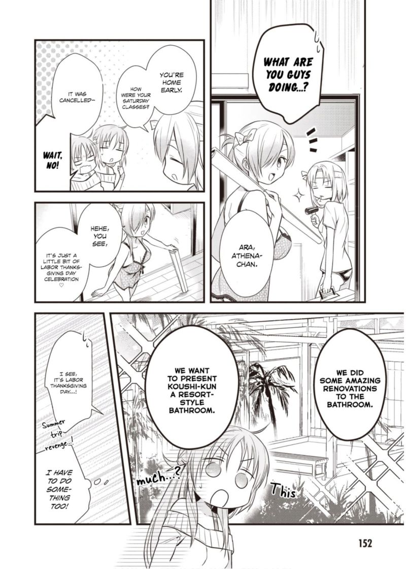 Megami Ryou No Ryoubo Kun 15 12